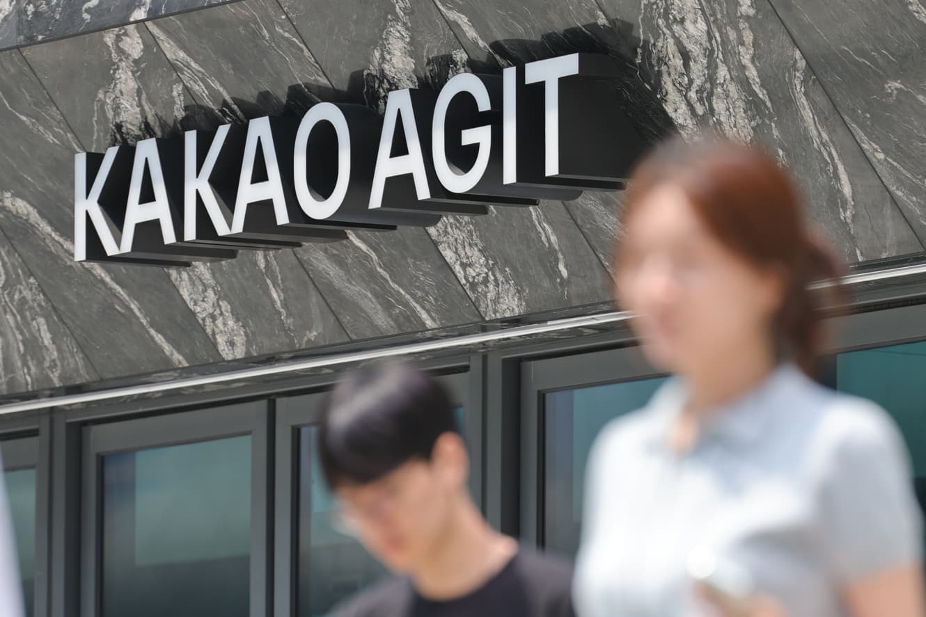 자회사에 갇혔던 카카오 이사회, “안건 85%가 계열사”